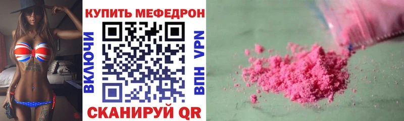 Купить закладку Cocaine  Метамфетамин  Гашиш  Меф  Мурманск