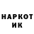 MDMA молли Regret3370
