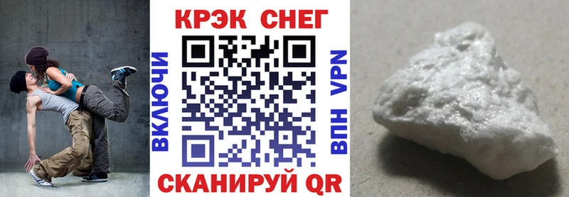 Кокаин Fish Scale Мурманск
