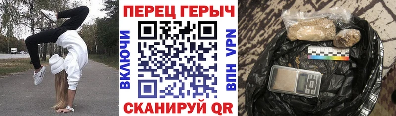 ГЕРОИН герыч  Купить закладки  Мурманск 