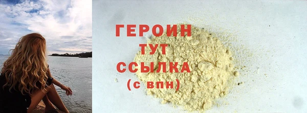 меф VHQ Верея
