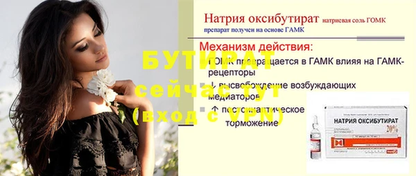 скорость mdpv Верхнеуральск