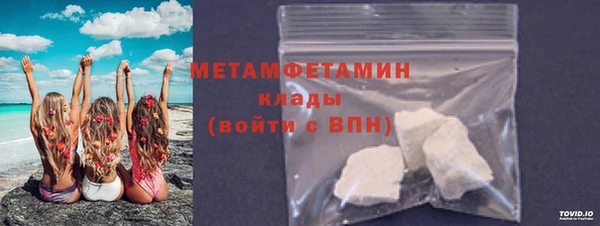 бошки Бронницы