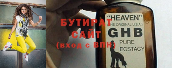 бошки Бронницы