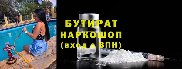 бошки Бронницы