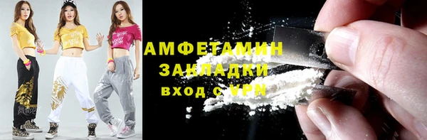 ешки Бугульма