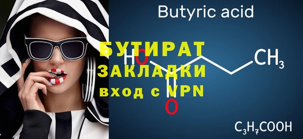 меф VHQ Верея