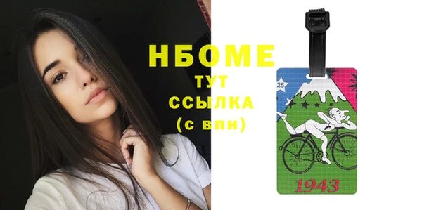меф VHQ Верея
