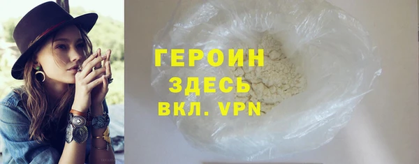 бошки Бронницы
