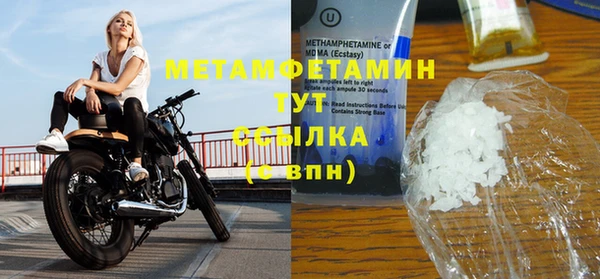 меф VHQ Верея
