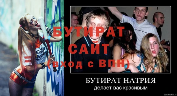 меф VHQ Верея