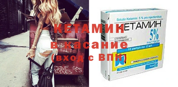 стаф Бородино