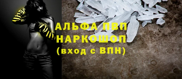 ешки Бугульма