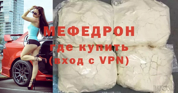 ешки Бугульма