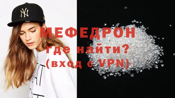 ешки Бугульма
