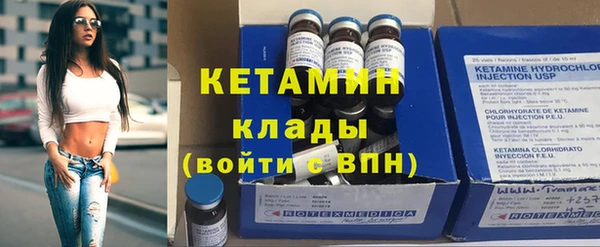 меф VHQ Верея