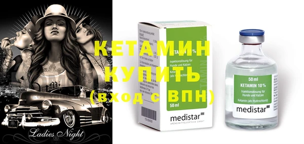 стаф Бородино