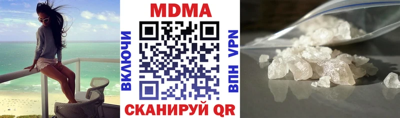 МДМА Molly Купить закладки Мурманск