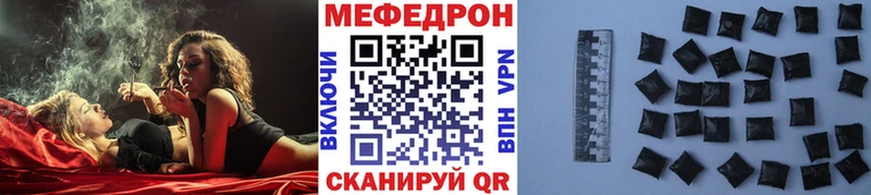 Мефедрон VHQ Купить закладки Мурманск