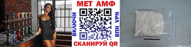 Купить  Мурманск  МЕТАМФЕТАМИН мет 