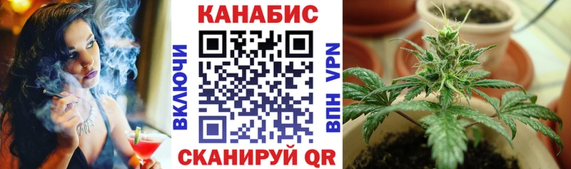 Шишки марихуана Bruce Banner  Купить где  Мурманск 